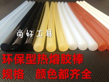 厂家直销超粘性7X 270 11X270mm热熔胶棒 热熔胶条 透明胶棒
