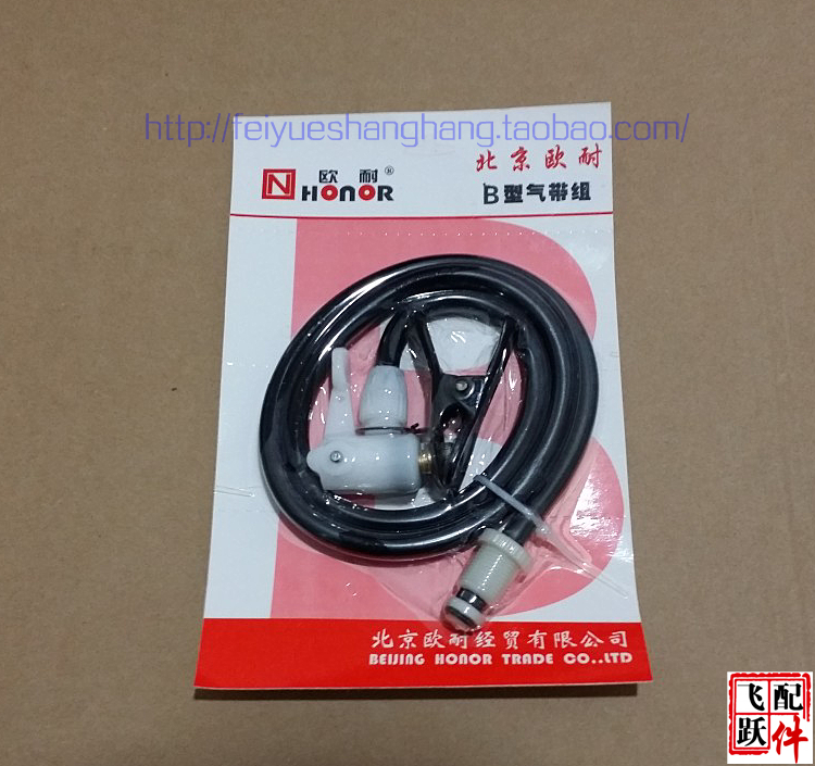 Pompe à vélo HONOR - Ref 2388860 Image 1