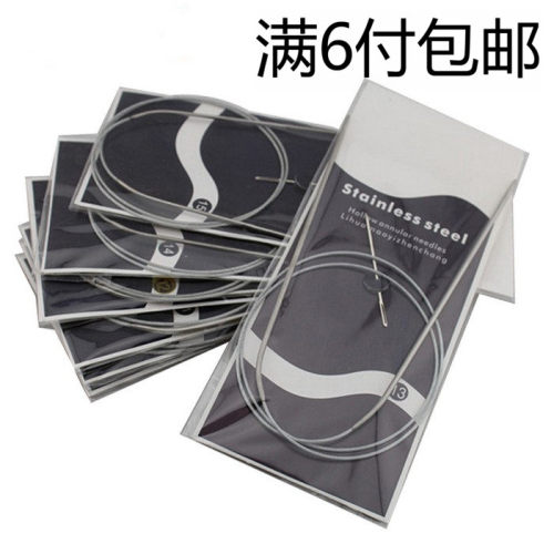 编织工具钢针毛衣针毛线针环形针