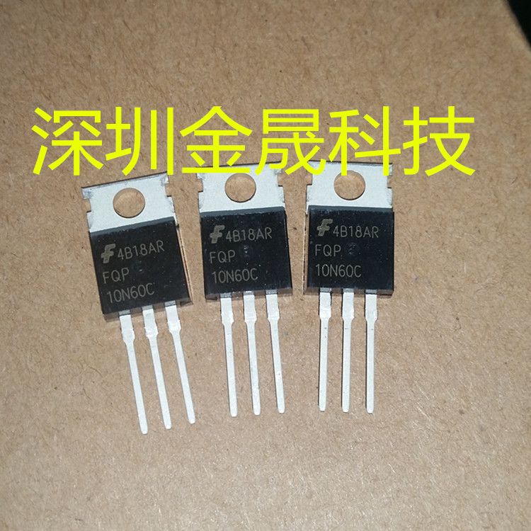 FQP10N60C FSC仙童 TO-220 50只/管货源稳定长期现货