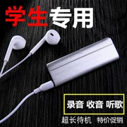 Sinh viên thể thao chạy máy nghe nhạc MP3MP4 không có màn hình mini clip dễ thương p3 ghi bút Walkman - Máy nghe nhạc mp3