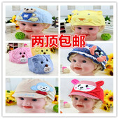 Chaussettes pour bébé - Ref 2110827 Image 7