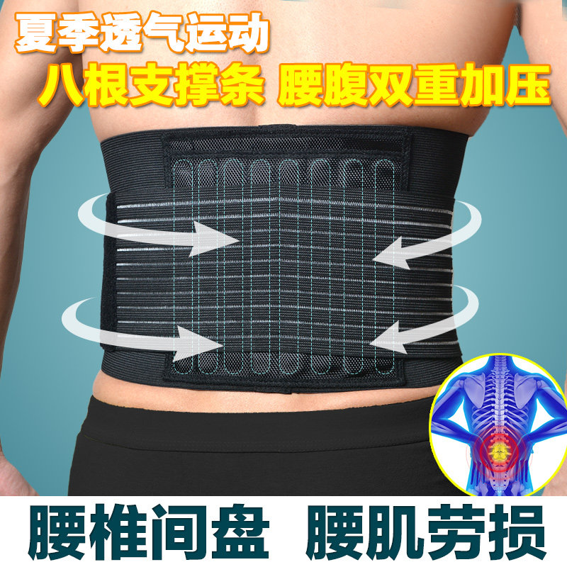 Protection sport - Ref 584562 Image 3