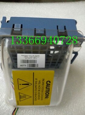 HP ML350 G5服务器风扇  413978-001 413979-001 带风罩