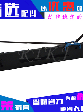 适用得实DS80D-8色带架DS600pro/620II/DS650pro/670/2600H色带芯