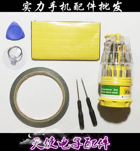 Tournevis pour réparation vélo - Ref 2293292 Image 1