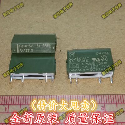 原装正品继电器PA1a-5V  5V DC5V APA3312 PLC 4脚5A