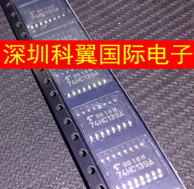 74HC139A  TC74HC139AF全新原装4线解码器  贴片SOP-16 5.2mm