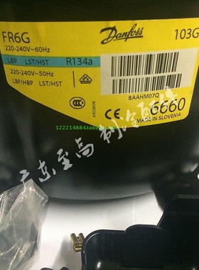 全新原装进口丹佛斯SECOP思科普 FR6G FR10G 压缩机 R134A