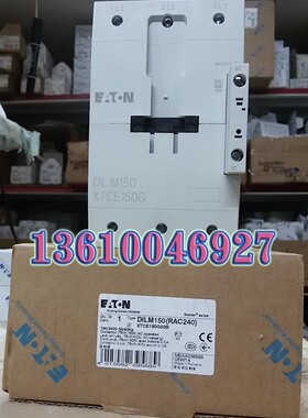 EATON MOELLER DILM150(RAC240)穆勒接触器，原装正品