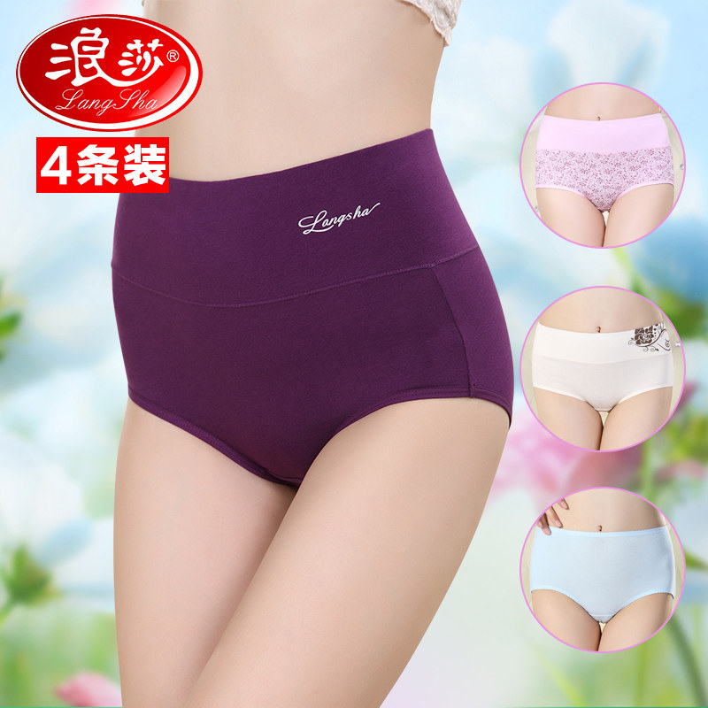 Slip jeunesse HSMK30 en coton - Ref 641838 Image 1