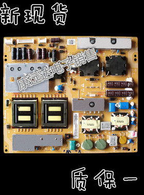 海尔 LE40T30 LE46H300K LE50A900K电源板 0094001883 DPS-280PP