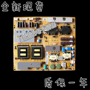 海尔 LE40T30 LE46H300K LE50A900K电源板 0094001883 DPS-280PP