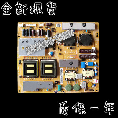 海尔LE40T30电源板DPS-280PP