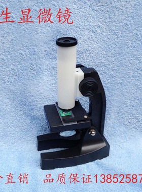 J02045 学生显微镜 200倍 单筒 简易型 塑料材质  教学仪器