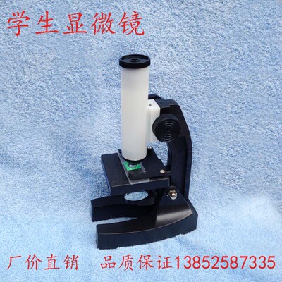 J02045 学生显微镜 200倍 单筒 简易型 塑料材质  教学仪器