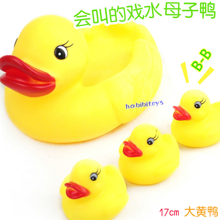 大號搪膠鴨會叫的鴨子 超柔軟鴨戲水母子鴨 洗澡戲水玩具