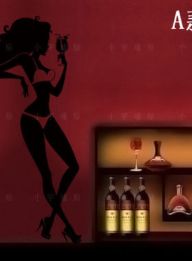 性感美女风酒吧台球厅墙贴画