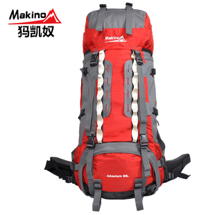 大容量登山包 男女登山背包80L 专业户外背包 犸凯奴 Makino