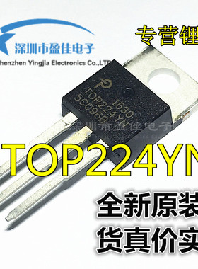 TOP224YN 液晶电源管理TOP224 TO-200 全新进口原装 非国产非翻新
