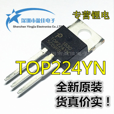 TOP224YN 液晶电源管理TOP224 TO-200 全新进口原装 非国产非翻新
