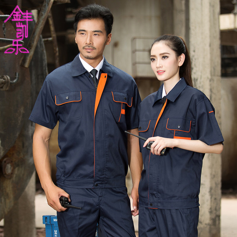 Tenue de travail - Ref 1911818 Image 1