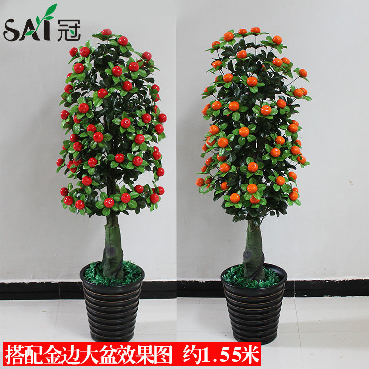 仿真金桔树平安假树装饰发财果假花落地绿植塑料室内客厅居家盆栽