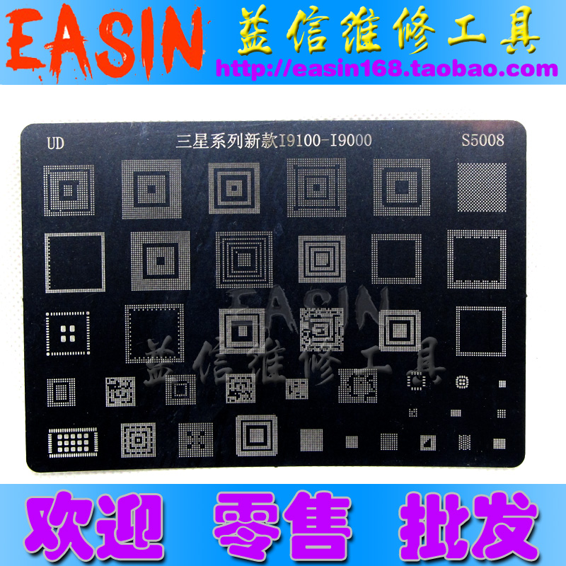 ÈýÐÇϵÁÐпîÖ²Îý°å I9100 I9000 CPU ×Ö¿â µÈÖ²ÎýÍø Ö²Îý°åS5008