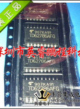 【英睿鹏程】TD62786AFG  SOP18  实体店现货热卖
