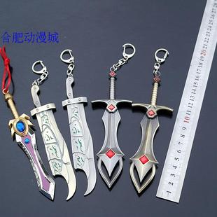 联盟兵器武器刀扣审判天使盖伦瑞雯刀扣钥匙扣挂件模型