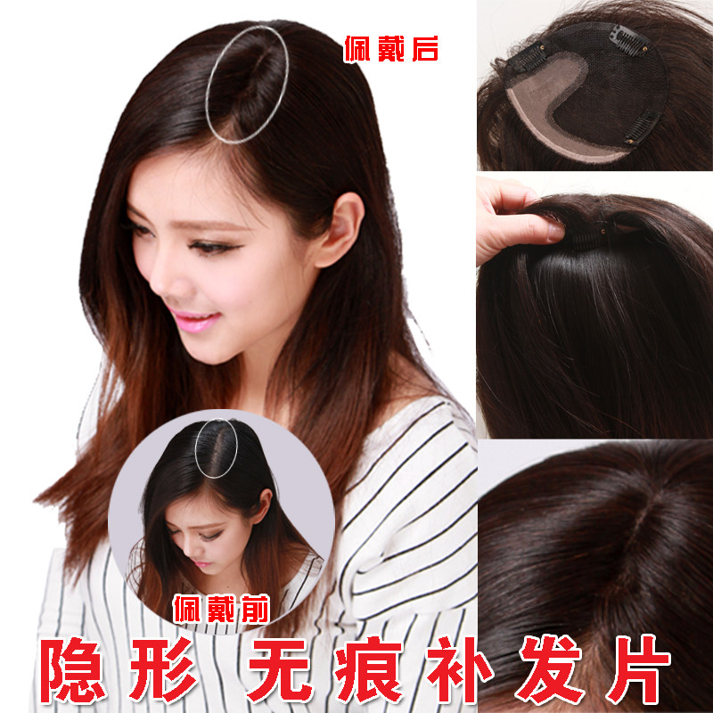 Extension mèches - Ref 217723 Image 1