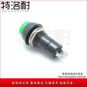 特洛耐 按钮开关 3A 250V 黑圆座绿圆帽 二脚 不带自锁开关 绿色