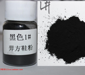 羿方鹿皮鞋粉翻毛雪地靴绒面鞋子护理磨砂粉上补色黑色鞋粉1#套装