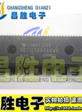 【昌胜电子】长虹芯片 CH08T2604=8873CSBNG6RV8
