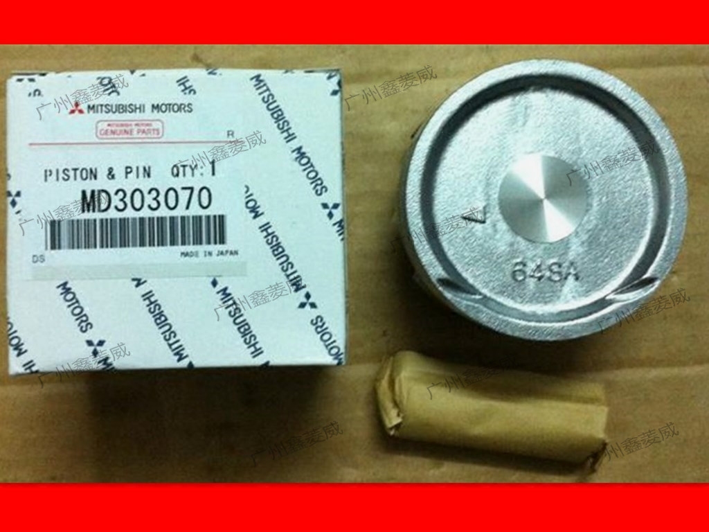 适用于三菱 帕杰罗V31 猎豹4G64 黑金刚CS6 速跑 活塞 活塞销