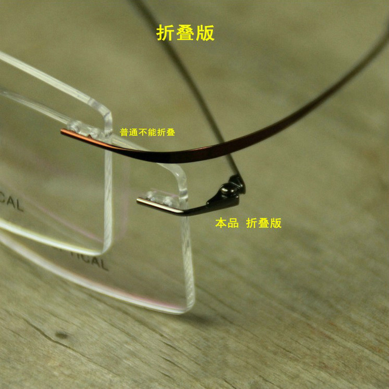 配鏡β鈦純鈦超輕無框眼鏡框眼鏡架近視男女大小臉復古文藝折疊款