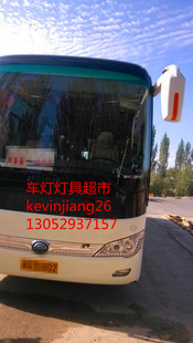 原裝 6118 6127 6109等車型倒車鏡 宇通客車6108