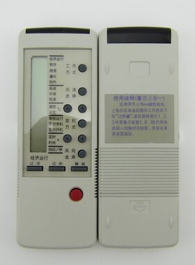 适用春兰空调遥控器QDF-CL1A适用KFR-22GWA 40GW 32GWA 35GW/D