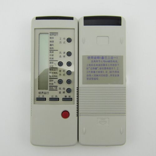适用春兰空调遥控器QDF-CL1A适用KFR-22GWA 40GW 32GWA 35GW/D
