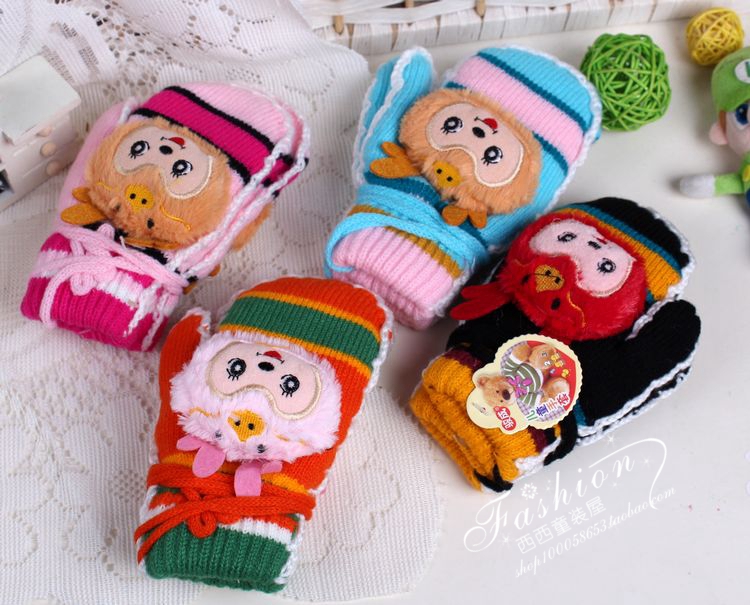 Gants pour enfants - Ref 2146935 Image 1