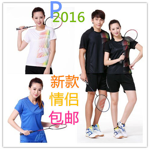 survêtement sport - Ref 562888 Image 1