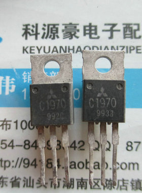 C1970 2SC1970 进口三菱拆机测试好质量保证