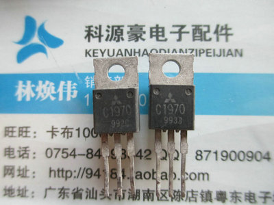 C1970 2SC1970 进口三菱拆机测试好质量保证