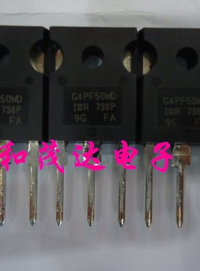 ㊣IRG4PF50WDPBF IRG4PF50WD G4PF50WD TO-247  IGBT 全新原装