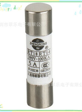 14.3x51mm RO16 熔断器 熔断体 陶瓷管保险丝 RT14 RT18 RT19