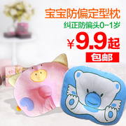 Chaussettes pour bébé - Ref 2110067 Image 27