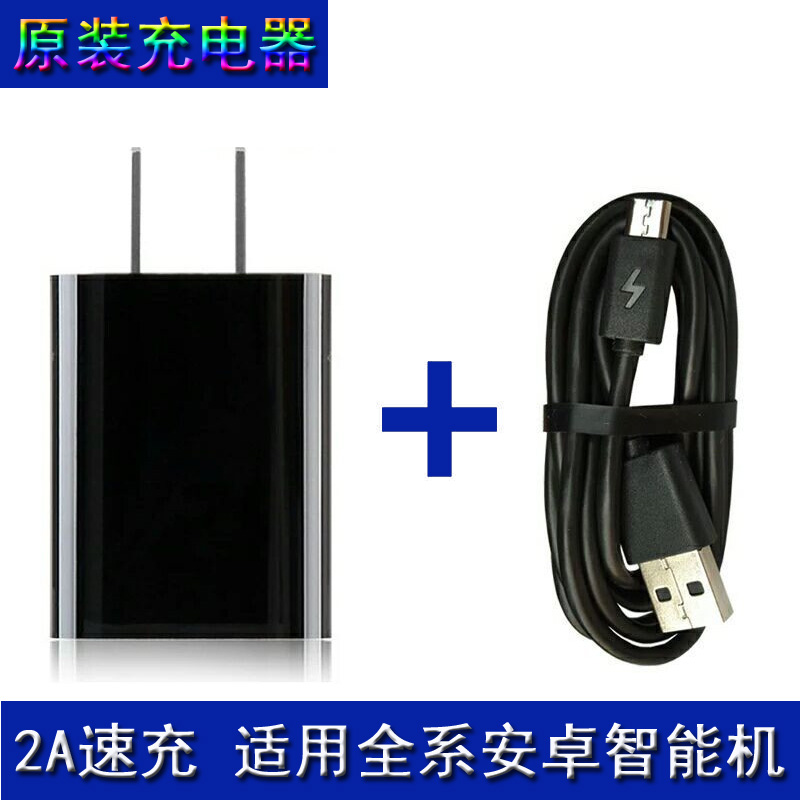 chargeur - Ref 1291748 Image 1