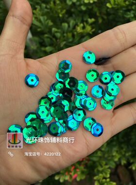 满包邮 DIY散珠3-12mm圆形平面曲片孔雀绿色凹形亮片手工材料饰品