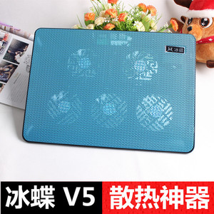 冰蝶V5笔记本散热器 酷冷散热底座 超强五风扇 超薄设计强劲风力