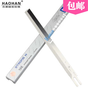 强信AAA电剪直刀片自动磨刀裁剪机6寸7寸8寸10寸12寸13寸切布刀片